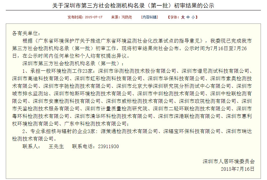 中国·3044AM永利(集团)有限公司官网